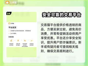 魔兽世界账号交易✅一键估值平台推荐🔥截图5