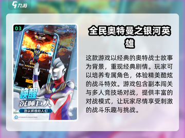 🔥2025超热门多人手游大盘点，玩家必看！🎮截图4