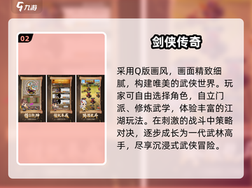 🔥2025最耐玩Q版RPG手游推荐🎮截图3