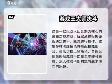 🔥2025称王游戏TOP榜🏆截图5