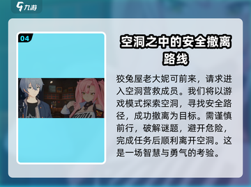 绝区零哲🔥超值培养攻略，不肝不氪也能玩转游戏！截图5