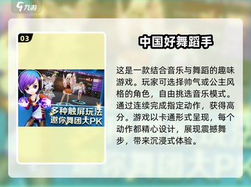 2025必玩🔥经典女孩子游戏大盘点！✨截图4