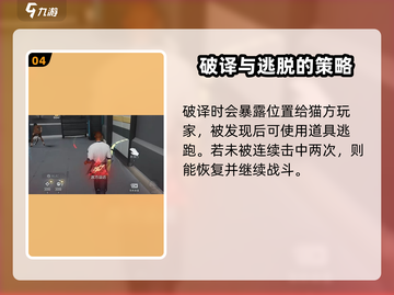 零号任务🔥新手必看！玩转攻略💎截图5