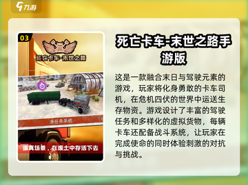 🚗2025必玩！超真实汽车模拟驾驶游戏大公开🔥截图4