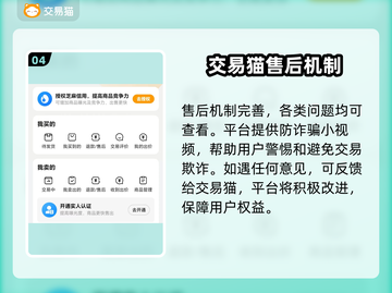 魔兽世界🔥战网账号交易超全指南🎉截图5