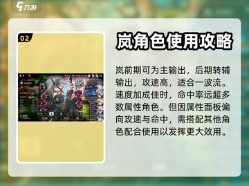 第七史诗🔥水系最强输出角色大揭秘！💧截图3