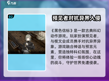 黑色信标🔥开服时间大曝光！玩家必看💥截图3
