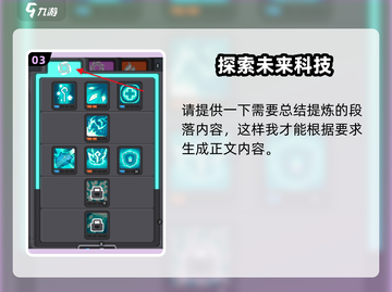 元气骑士前传🔥双职业选择开放时间揭秘！🎮截图4
