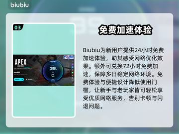 🔥Apex英雄闪退卡顿？一招解决延迟掉帧！💥截图4