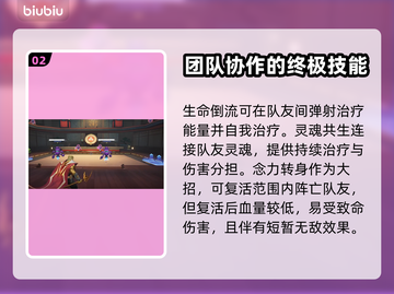 漫威争锋：亚当术士🔥超强攻略💎截图3