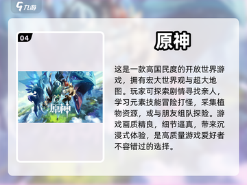 2023游戏排行榜🔥热门下载合集💥截图5