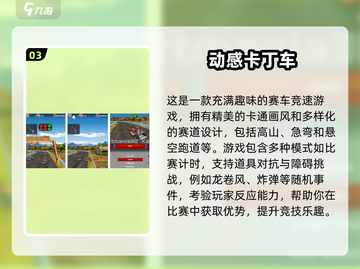 🔥2024必玩F1赛车手游下载推荐🚀截图4