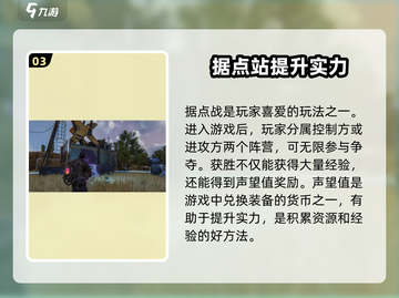 《七日世界》🔥经验快速获取方法大公开！新手必看 Gameplay秘籍截图4