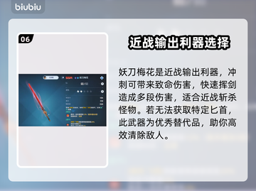 《我独自升级》崛起月影🔥超强攻略来袭！截图7