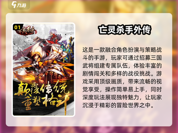 🔥2025必玩杀手游戏下载，经典盘点不容错过！💥截图2