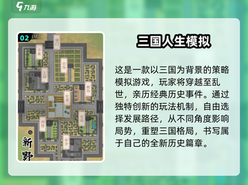 🎮2025最耐玩模拟游戏榜！中文版下载速看🔥截图3