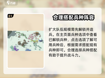 攻城模拟器⚡快速扩大队伍规模，让兵力多到爆屏！截图2