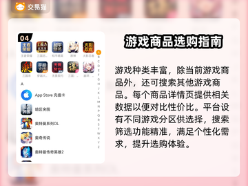 热血江湖账号交易🔥正规平台推荐🎉截图5