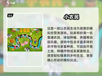 🔥不耗流量的手游合集下载，2024超耐玩推荐！🎮截图5