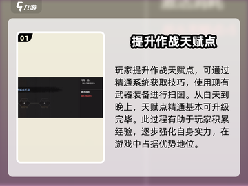 逆境重生偷家玩法🔥带你轻松获胜🎮截图2