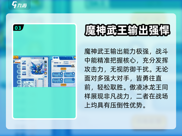 洛克王国💥手游：必抓宠物推荐🔥截图4