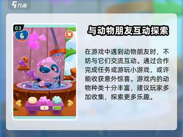 我的汉克狗海岛玩法🔥超全攻略来啦！🎮截图4