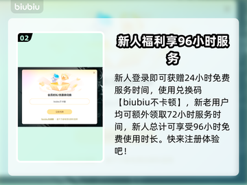 逃离鸭科夫加速器推荐，玩游戏流畅不卡顿🔥🎮截图3