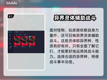 奇唤士进不去？免费加速器下载👉秒解决！截图2
