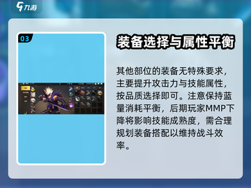 地下城与勇士起源装备🔥毕业搭配推荐！截图4
