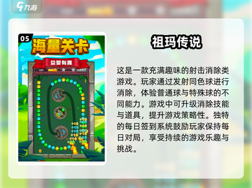 🔥2025超火免费消除游戏推荐✨玩到停不下来！截图6