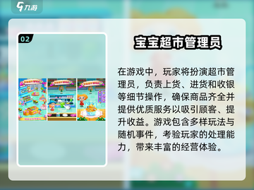 🔥2024超人气角色手游推荐✨下载必玩清单！截图3