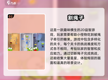 🔥00后经典手游下载指南，高人气怀旧游戏合集🌟截图3