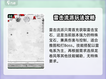 国王指意🔥新手必看！快速上手秘籍🎁截图9