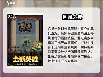 🔥2025十大火爆单机游戏合集🎉截图8