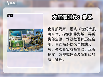 🔥2025十大顶级手游TOP榜🏆截图8