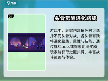 小骨英雄killer觉醒🔥超详细流派攻略来了！截图2