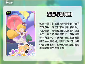 2025不烧钱网游排行🔥超好玩的五款游戏推荐！🎮截图3