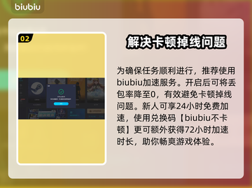 绝地潜兵2满级攻略💎快速升级方法💥截图3