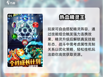 🔥2025必玩宝可梦卡牌TOP榜！🎮✨截图6