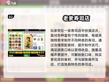 🔥老爹系列手游排行榜2025新鲜出炉！🎮💥截图3