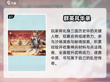 🌙深夜必玩手游合集2025🔥经典推荐！截图8
