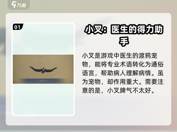 《沙石镇时光》小叉礼物❤爱好全攻略！截图2