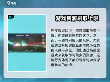 鸣潮💥收取物资达上限怎么办？快速解决方法来了！截图2