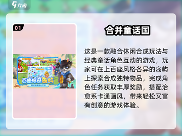 2025超火解闷小游戏🔥轻松打发时间🎮截图2