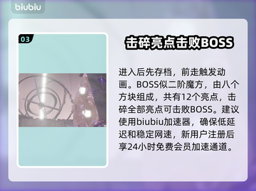 遗迹2🔥迷宫通关秘籍，轻松过图！🎮截图4