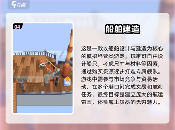 🔥2025最值得玩的建造手游大全-lego都弱爆了！截图5