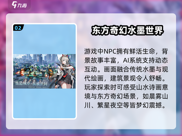 望月游戏🔥哪家公司出品？真相揭秘！🎮截图3