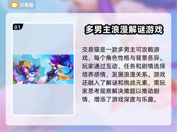 镜花奇缘买号平台🔥超全app推荐🎉截图2