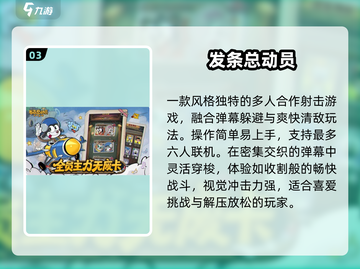 6人聚会必玩🔥2025最火桌游推荐🎲截图4