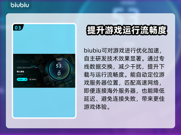 矮人要塞下载慢？🔥加速秘籍来了！🎮截图4